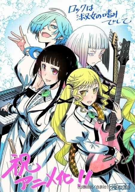 ロックは淑女の嗜みでして ミニ色紙 Amazon.co.jp: ロックは淑女の嗜みでして メロンブックス漫画
