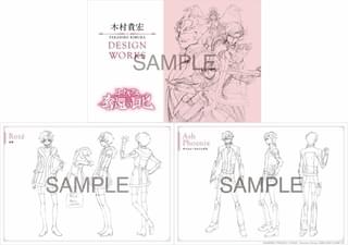 4週目入場特典：「コードギアス 奪還のロゼ」木村貴宏 DESIGN WORKS