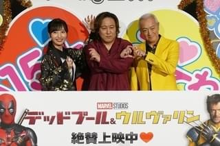 加瀬康之×山路和弘“イケオジ”コンビの手ハートにファン歓声、佐倉綾音も登壇 「デッドプール＆ウルヴァリン」トークイベント