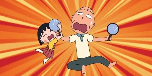 死ぬほど怖い トラウマTV マンガ +オマケ ちびまる子ちゃん封印作品 死ぬほど怖い トラウマTV マンガ +オマケ ちびまる子ちゃん封印