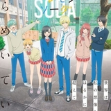 青春ラブストーリー「ハニーレモンソーダ」主演に市ノ瀬加那と矢野奨吾 第1弾PVとキービジュアルも公開