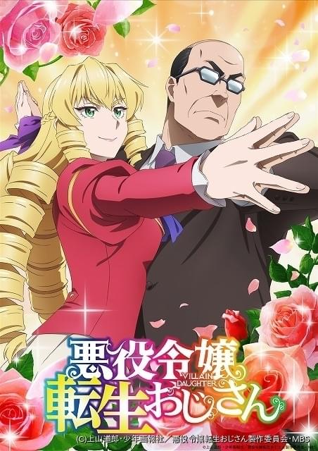 蛭子神社が『御本殿御造営記念誌』を出版 | 神戸っ子