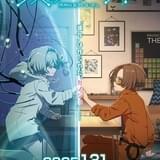 安田現象初の長編劇場アニメ「メイクアガール」25年1月31日に公開 花澤香菜、上田燿司、日向未南も出演決定