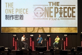 再アニメ化「THE ONE PIECE」肥塚正史監督らメインスタッフ発表 制作密着映像も公開