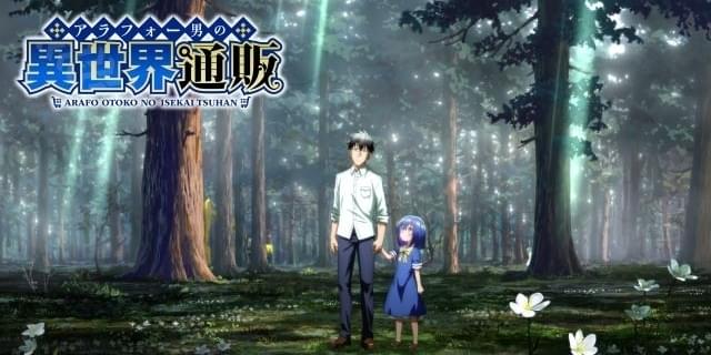 Amazon.co.jp: アラフォー男の異世界通販生活(8)(完) (G