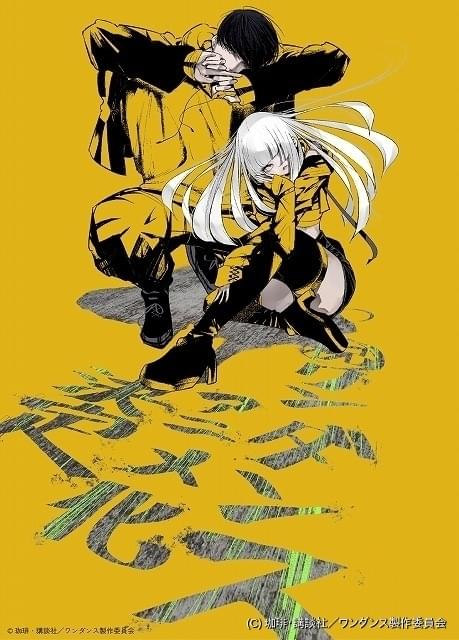 ワンダンス（13）』（珈琲）｜講談社