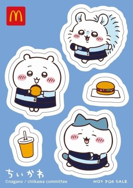 マクドナルド「ハッピーセット」に「ちいかわ」再登場 8月30日