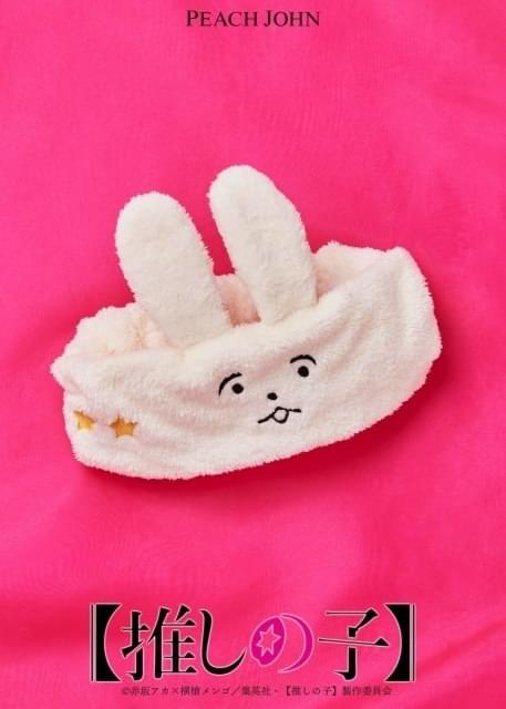 ピーチジョン×推しの子 アイのパーカーS/M - メルカリ
