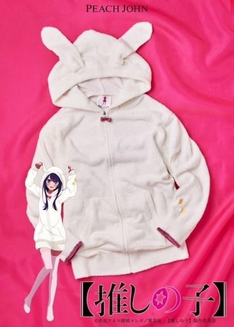 高級品市場 ピーチ・ジョンから「【推しの子】」コラボコレクション発売 B その他