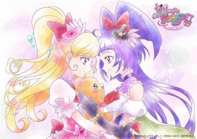 魔法つかいプリキュア 番宣ポスター B2 魔法つかいプリキュア！！ ~MIRAI DAYS~ 番宣ポスター - メルカリ