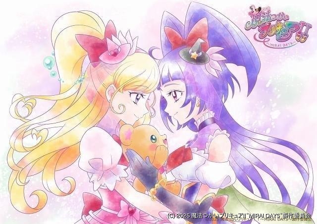 魔法つかいプリキュア!!～MIRAI DAYS～ 豪華版 上巻 下巻 店舗特典
