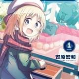 「ゲーセン少女と異文化交流」アニメ化決定 英国少女と大学生男子のラブコメディ