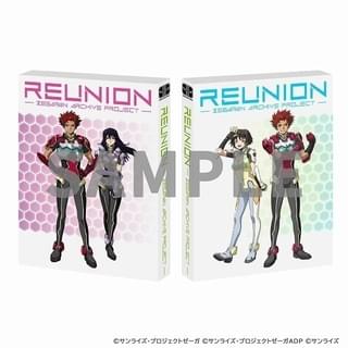 「REUNION -ZEGAPAIN ARCHIVE PROJECT-」