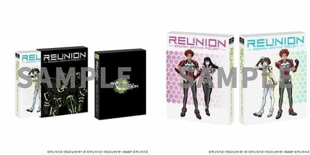 ゼーガペインDVD全9巻BOX付き＋ドラマCD＋ビジュアルファンブック Amazon.co.jp: ゼーガペイン FILE.09 [DVD] : 下田正美, 浅沼