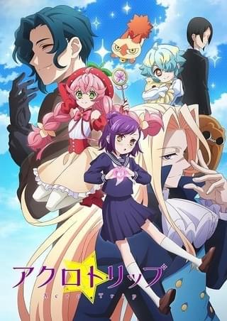 キービジュアル第2弾