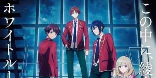 ようこそ実力至上主義の教室へ」4th Season「2年生編1学期」制作