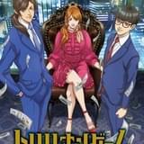 「トリリオンゲーム」10月3日から連続2クールで放送決定 鈴木崚汰、千本木彩花らが出演