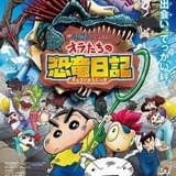 【週末アニメ映画ランキング】「クレヨンしんちゃん」21億円突破、「ヒロアカ」6位にアップ、「きみの色」は7位発進