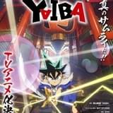 「YAIBA」再アニメ化の「真・侍伝 YAIBA」主人公・刃役は高山みなみ続投 さやか役に石見舞菜香、鬼丸役に細谷佳正