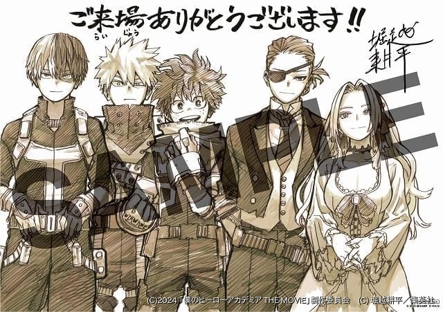ヒロアカ THE MOVIE」最後の入場特典は堀越耕平描き下ろし
