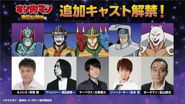 【フルパラ】完璧超人デッキ キン肉マン ネメシス ストロングザ武道 フルパラ】完璧超人デッキ キン肉マン ネメシス ストロングザ武道