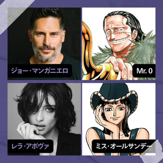 Mr.0役をジョー・マンガニエロ、ミス・オールサンデー役をレラ・アボバが演じる