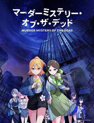 第1弾キービジュアル