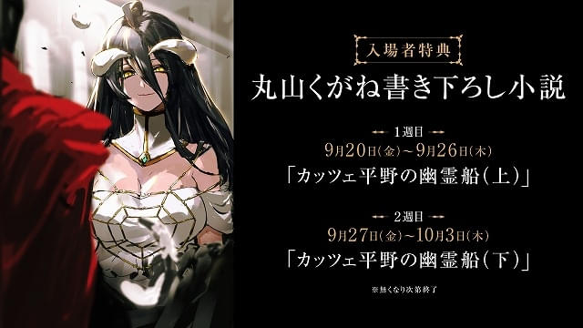 TVアニメ『五等分の花嫁』公式 on X: 