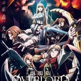 【週末アニメ映画ランキング】劇場版「オーバーロード」2位発進、「五等分の花嫁＊」は5位、「ガンダムSEED」は9位にランクイン