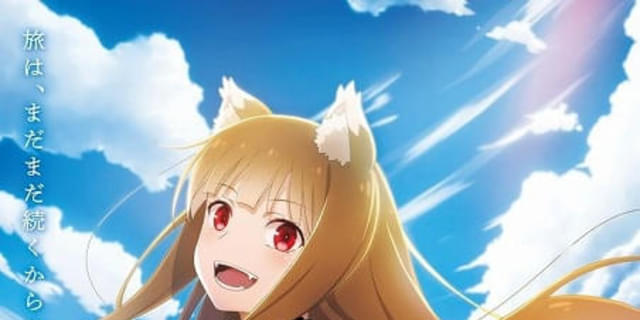 狼と香辛料 MERCHANT MEETS THE WISE WOLF」第2期が製作決定 新 狼と香辛料 MERCHANT MEETS THE WISE WOLF」第2期が製作決定 新