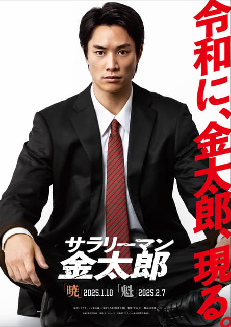本宮ひろ志 山本まさはる（合作） ゴールデンボーイ - メルカリ