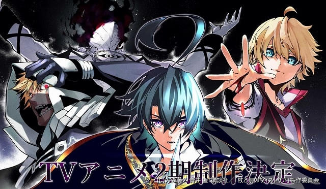 杖と剣のウィストリア　未開封 安価本・雑誌・漫画 - 未開封 杖と剣のウィストリア 1〜10巻