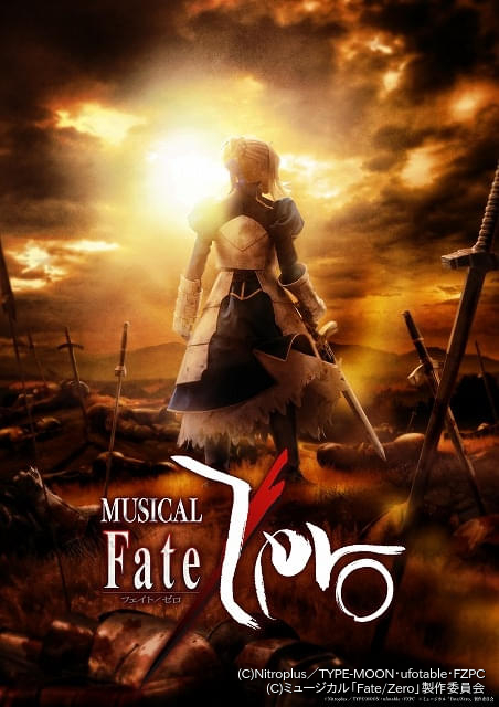 ミュージカル「Fate/Zero」が2025年1～2月に東京と大阪で上演