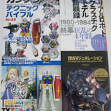 【編集Gのサブカル本棚】第42回 ガンプラの進化の素晴らしさと「市場の歪み」