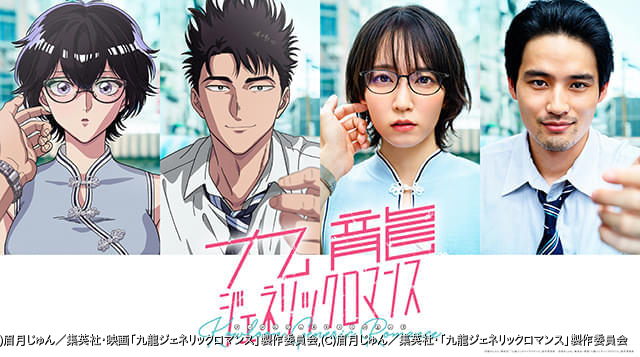 ☆懐かしのアニメシリーズコレクション④ TVスペシャルアニメ「五等分の花嫁∽」懐中時計| 集合