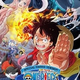 「ONE PIECE」10月20日放送の25周年記念アニメから充電期間に 期間中は「魚人島編」特別編集版をオンエア