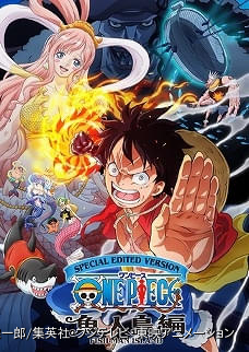 新品 未使用 最終値下げ アニメ ワンピース ポスター 壁紙 仲間