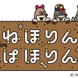 NHK Eテレ「ねほりんぱほりん」10月18日放送回は「アニメ制作進行」 アニメにすべてをかける汗と涙の日々とは