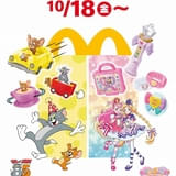 マクドナルド「ハッピーセット」10月18日から「わんだふるぷりきゅあ！」登場 おもちゃはフレンドリータクトなど全6種