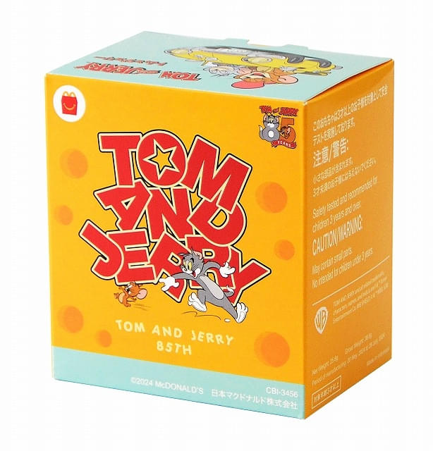 【本日発送】マクドナルド ハッピーセット 10パック 即日配送】マクドナルド ハッピーセット プロモ 10パック