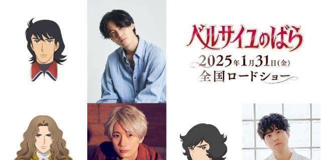 劇場版ベルサイユのばら　有楽町マルイ　MAPPA　オスカル　ミラー 劇場アニメ『ベルサイユのばら』 - オスカルイメージ 折りたたみ