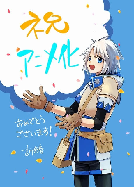 勘違いの工房主 サイン入り台本【小松未可子さん、瀬戸麻沙美さん、田中美海さん】 勘違いの工房主」TVアニメ公式 on X