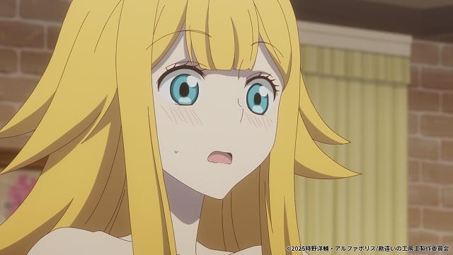 勘違いの工房主」25年4月にTVアニメ化 小松未可子、瀬戸麻沙美