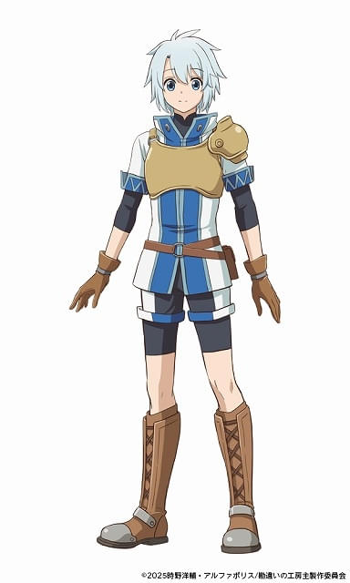 勘違いの工房主」25年4月にTVアニメ化 小松未可子、瀬戸麻沙美