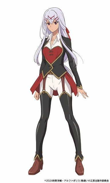 勘違いの工房主」25年4月にTVアニメ化 小松未可子、瀬戸麻沙美