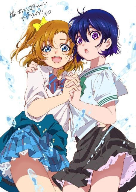 がんばっていきまっしょい」「ラブライブ！」西田亜沙子描き