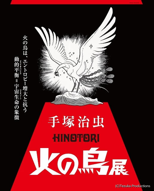 手塚治虫　火の鳥 51FvH0jiDwL._UF350,350_QL50_.jpg