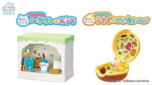 ちいかわ焼き　はちわれ、うさぎ、ちいかわ　ショッパー大付き ちいかわ焼き マスコット 全3種 ちいかわ ハチワレ うさぎ