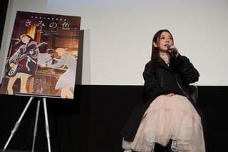 「きみの色」山田尚子監督、ヤン・シュバンクマイエルからの影響を語る【第37回東京国際映画祭】