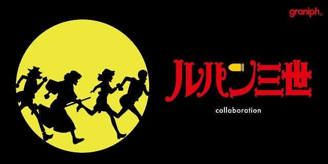 ルパン3世×グラニフ　コラボ財布 ルパン3世×グラニフ コラボ財布 - メルカリ